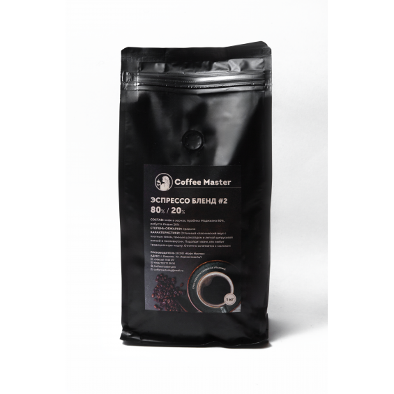 Coffee Master Бразилия 80/20 Coffee Master Бразилия 80/20