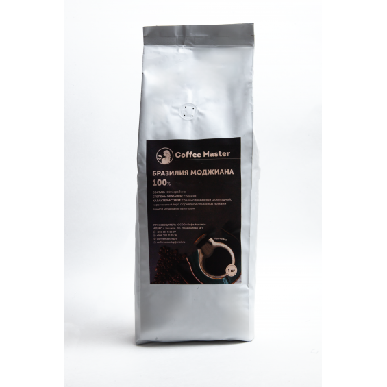 Coffee Master Бразилия 100% Coffee Master Бразилия 100%